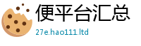 2025新奥天天开好彩新奥彩免费版向2025新澳门免费挂牌灯牌